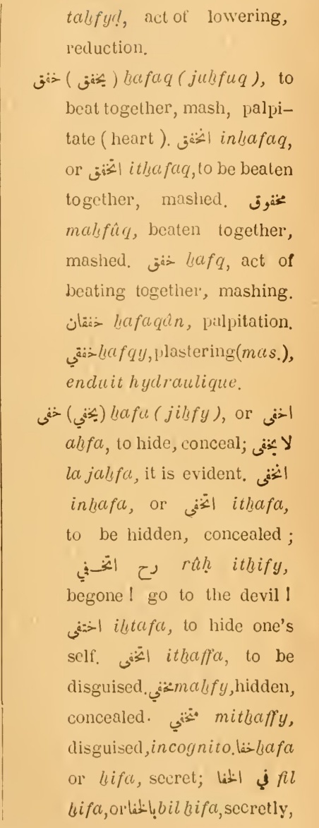 Previous page where this definition is extracted from: page 177, column 2