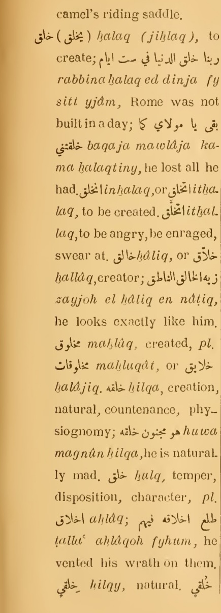 Next page where this definition is extracted from: page 181, column 1