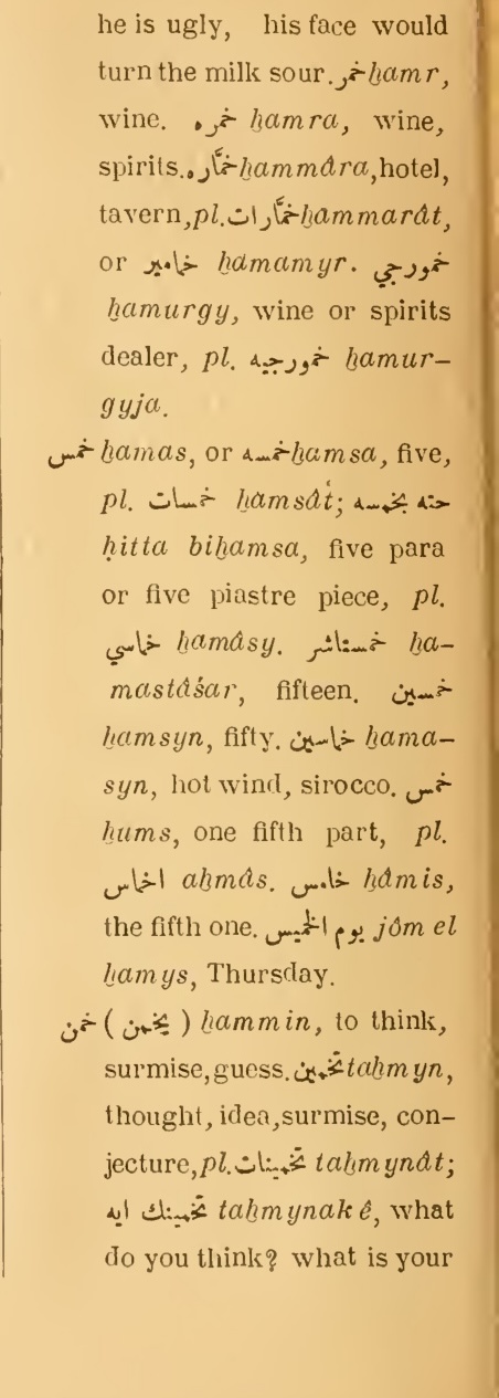 Next page where this definition is extracted from: page 182, column 2
