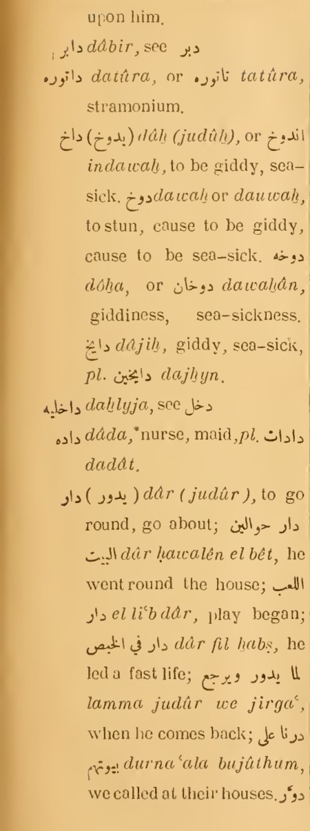 Previous page where this definition is extracted from: page 187, column 1