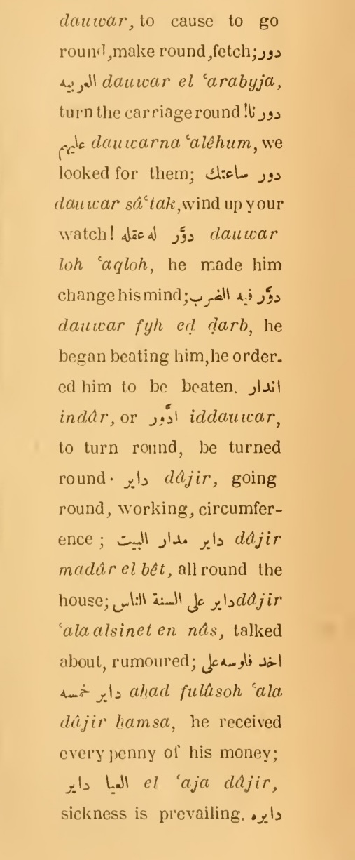Original page(s) where this definition is extracted from: page 187, column 2