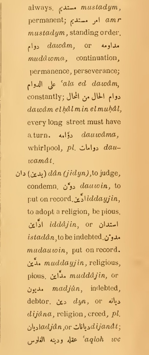 Previous page where this definition is extracted from: page 189, column 2