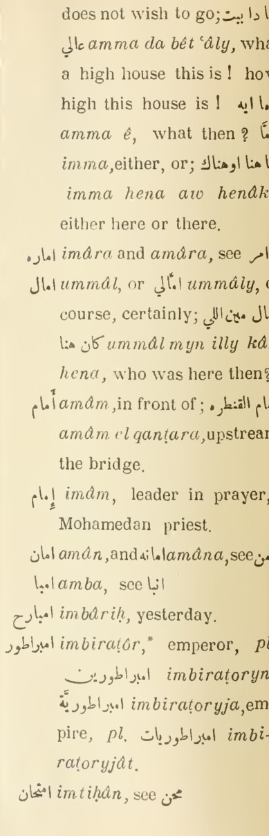 Next page where this definition is extracted from: page 18, column 2