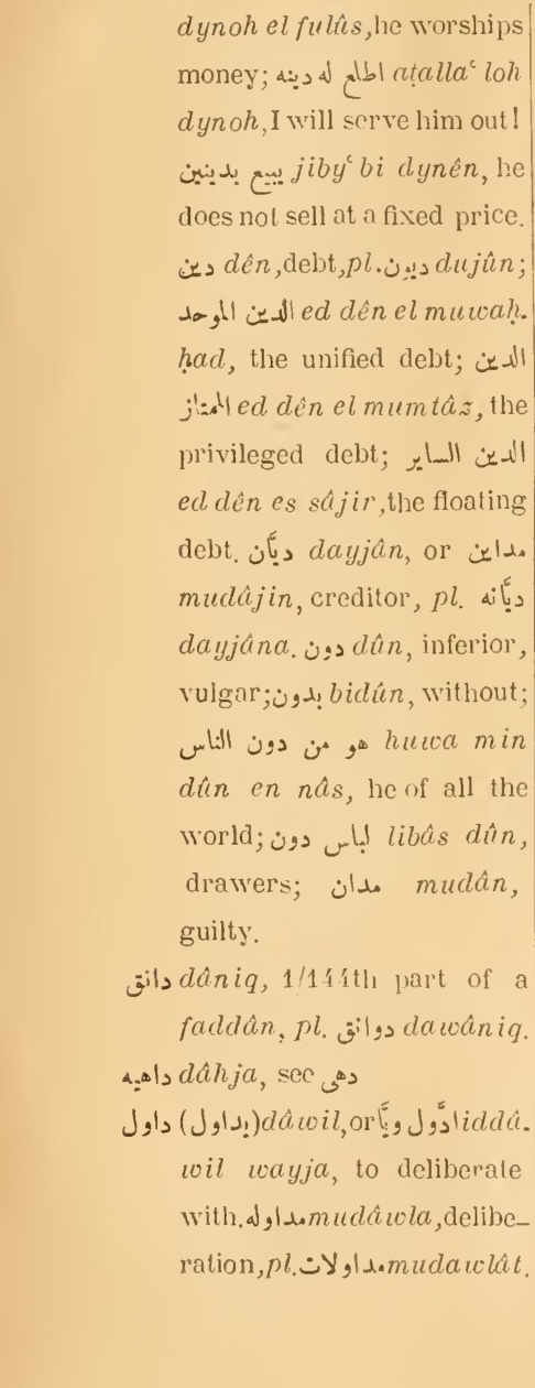 Original page(s) where this definition is extracted from: page 190, column 1