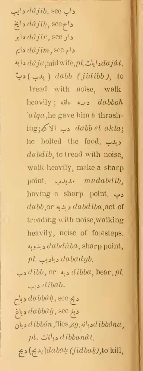 Next page where this definition is extracted from: page 190, column 2