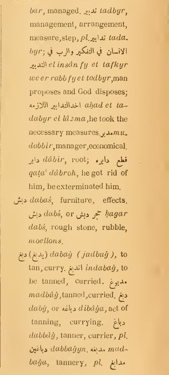Original page(s) where this definition is extracted from: page 191, column 2
