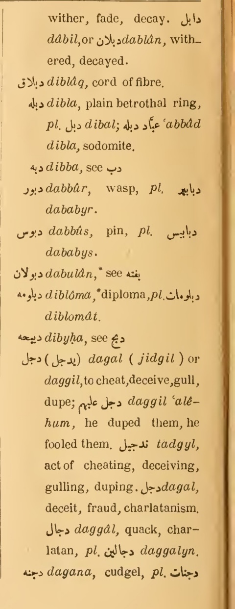 Previous page where this definition is extracted from: page 192, column 2