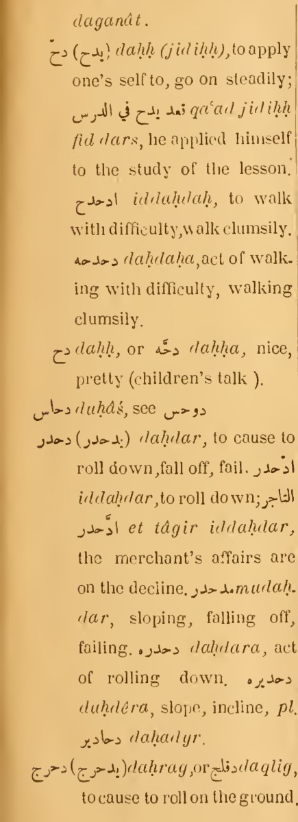 Original page(s) where this definition is extracted from: page 193, column 1