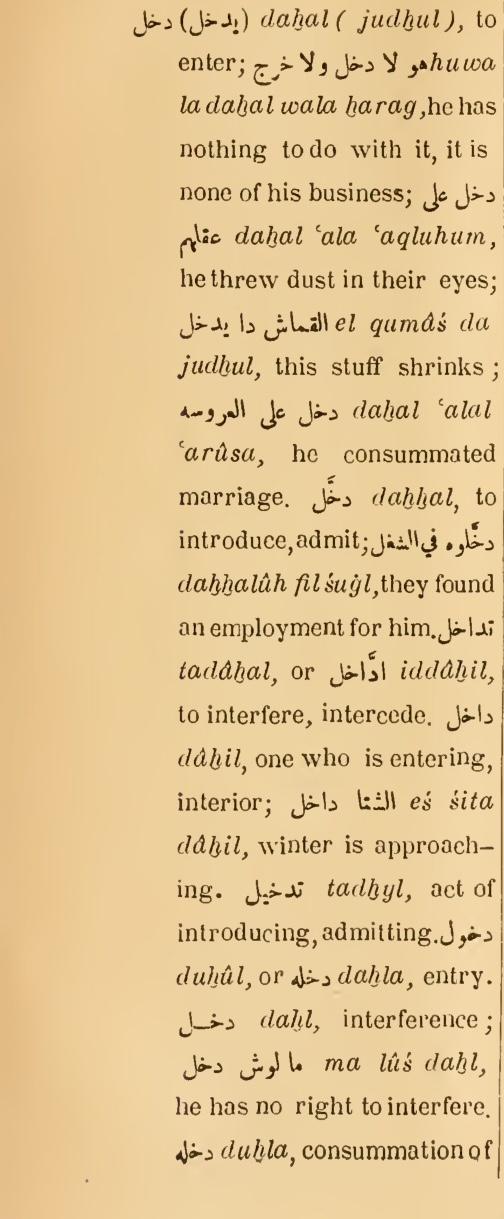 Next page where this definition is extracted from: page 194, column 1