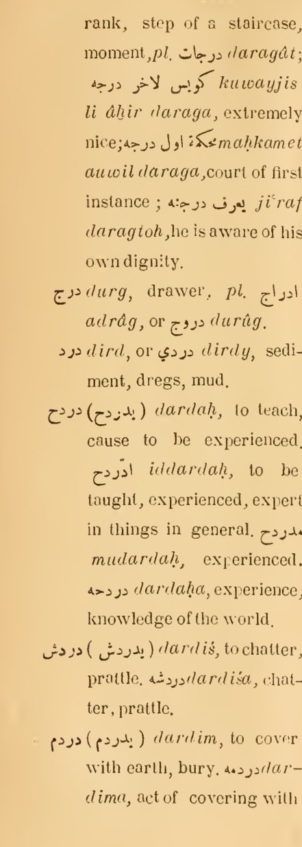 Previous page where this definition is extracted from: page 196, column 1