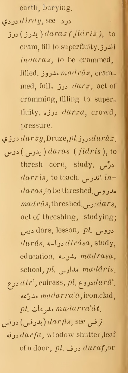 Previous page where this definition is extracted from: page 196, column 2