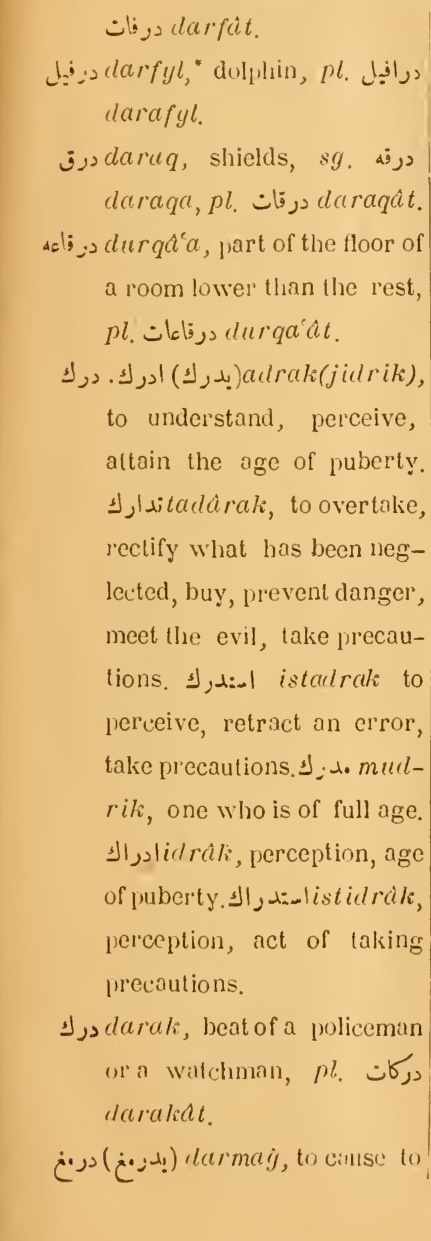 Original page(s) where this definition is extracted from: page 197, column 1