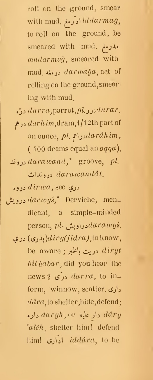 Next page where this definition is extracted from: page 197, column 2