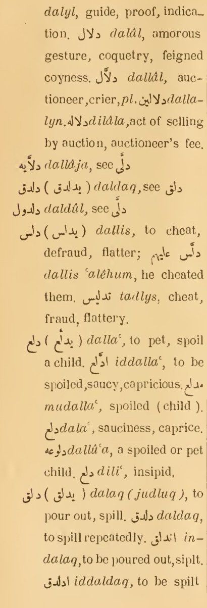 Original page(s) where this definition is extracted from: page 204, column 1