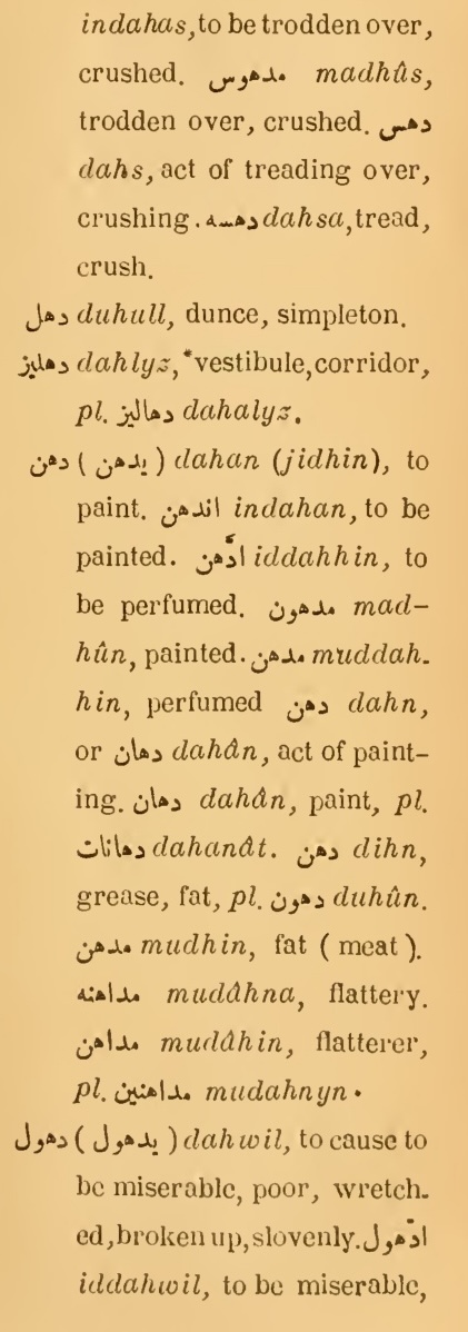 Original page(s) where this definition is extracted from: page 207, column 2