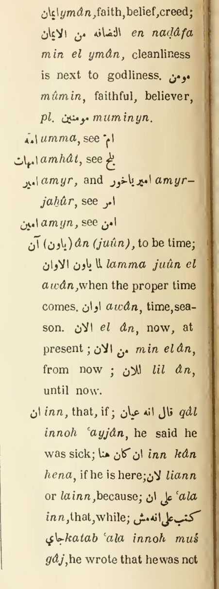 Original page(s) where this definition is extracted from: page 20, column 2