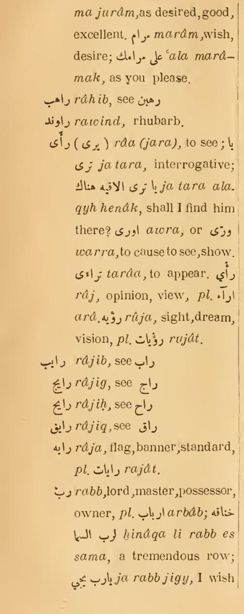 Previous page where this definition is extracted from: page 214, column 1
