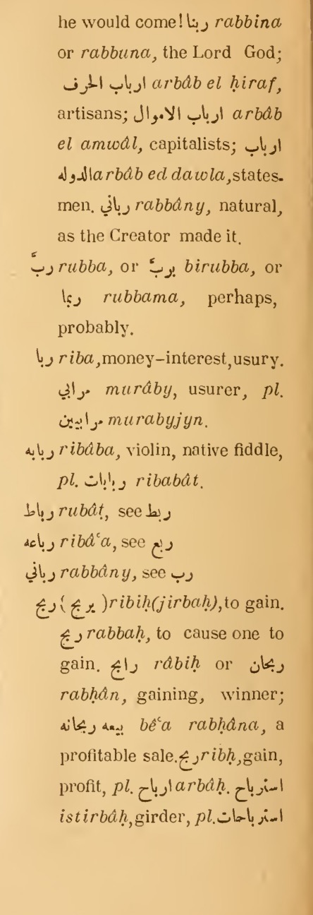 Original page(s) where this definition is extracted from: page 214, column 2