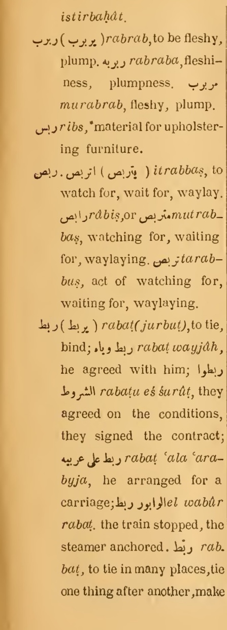 Next page where this definition is extracted from: page 215, column 1