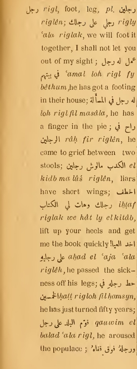 Original page(s) where this definition is extracted from: page 219, column 1