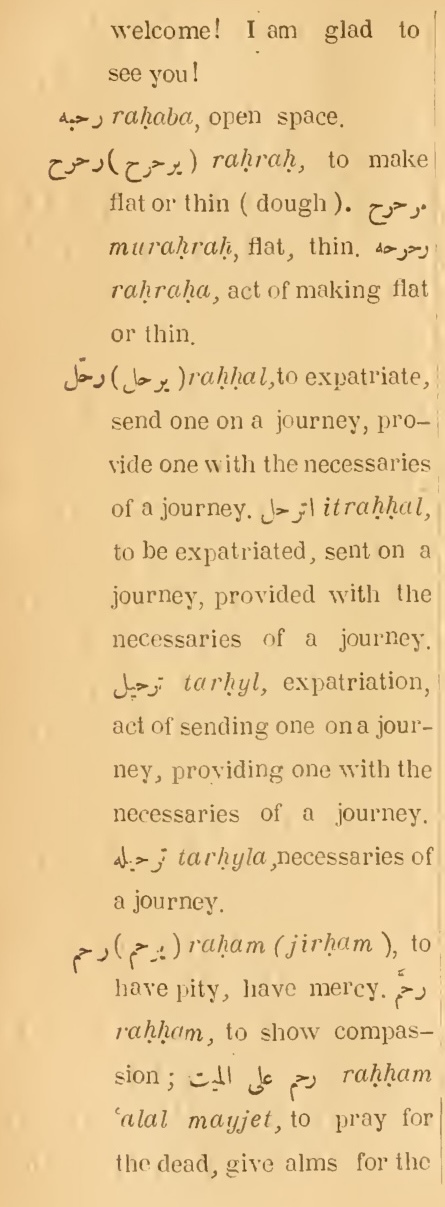Previous page where this definition is extracted from: page 220, column 1