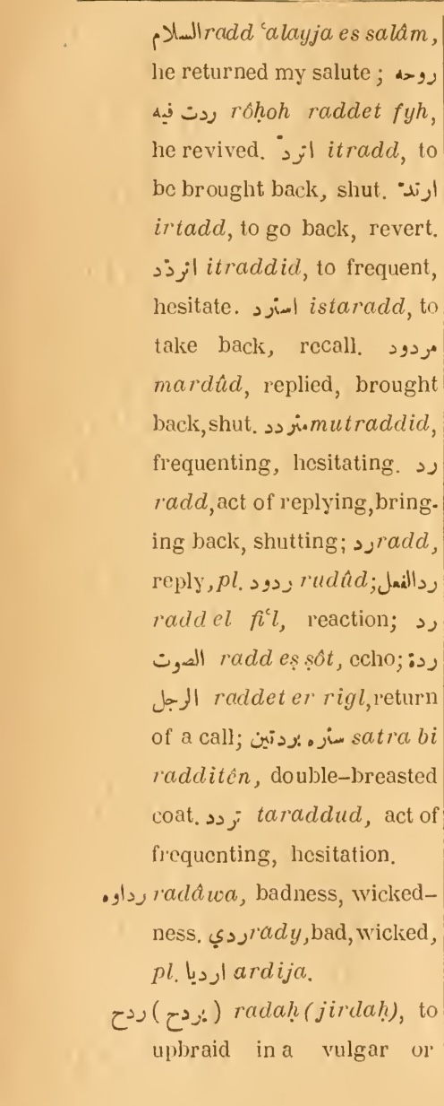 Original page(s) where this definition is extracted from: page 222, column 1