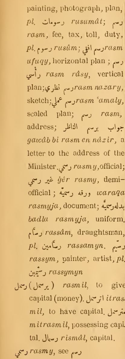 Previous page where this definition is extracted from: page 225, column 1