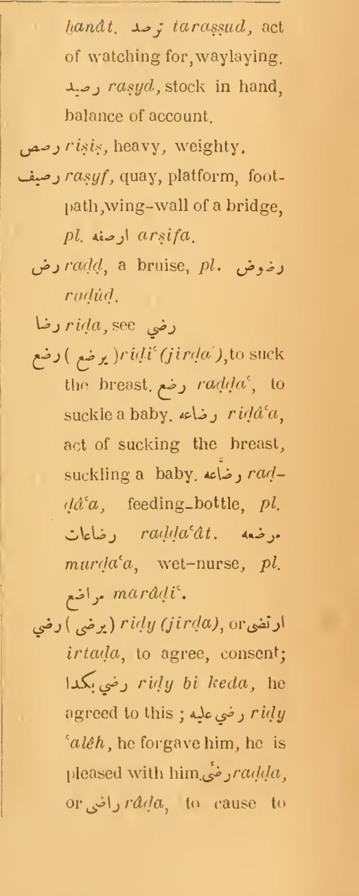 Previous page where this definition is extracted from: page 227, column 2