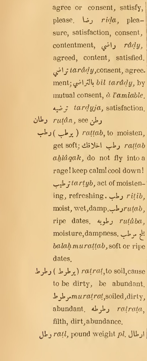 Previous page where this definition is extracted from: page 228, column 1