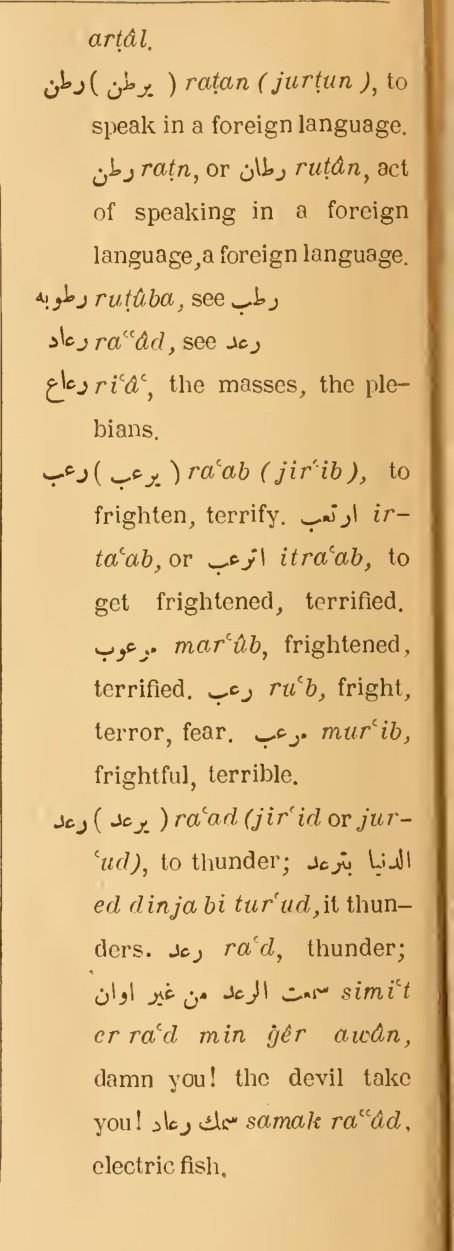 Original page(s) where this definition is extracted from: page 228, column 2
