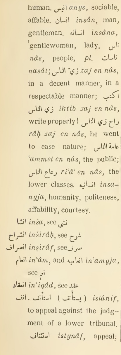 Previous page where this definition is extracted from: page 22, column 1