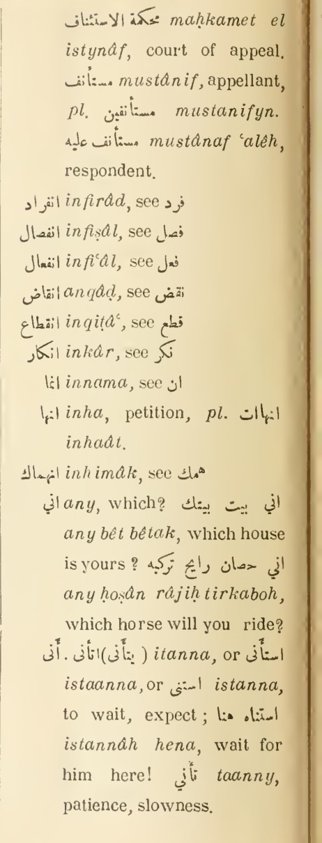 Original page(s) where this definition is extracted from: page 22, column 2