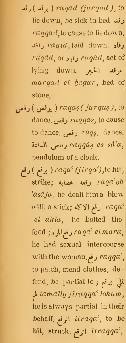 Previous page where this definition is extracted from: page 233, column 1