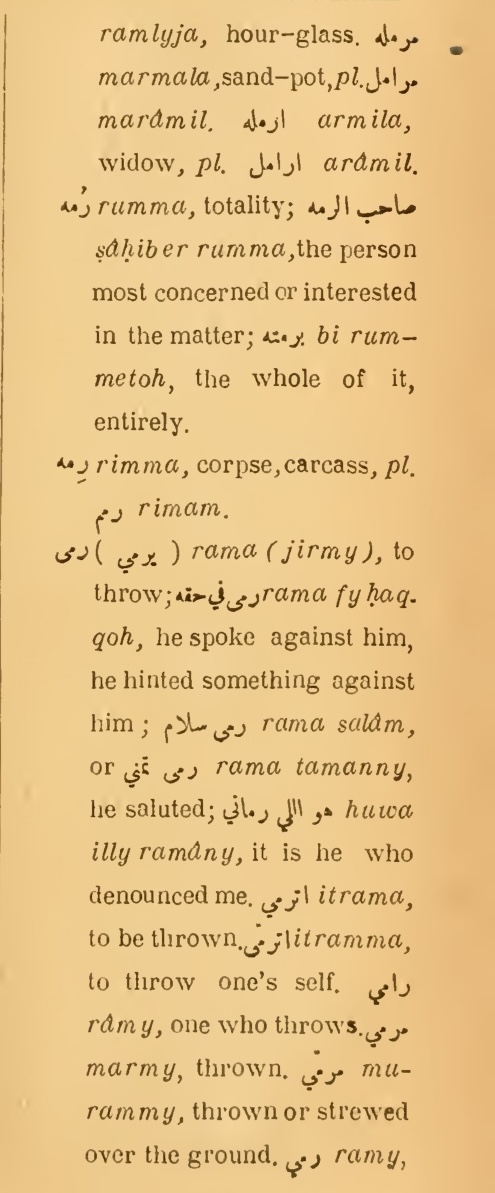 Original page(s) where this definition is extracted from: page 237, column 2