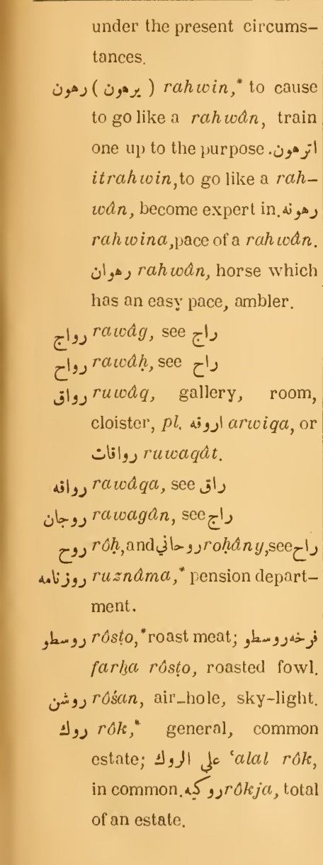 Original page(s) where this definition is extracted from: page 239, column 1