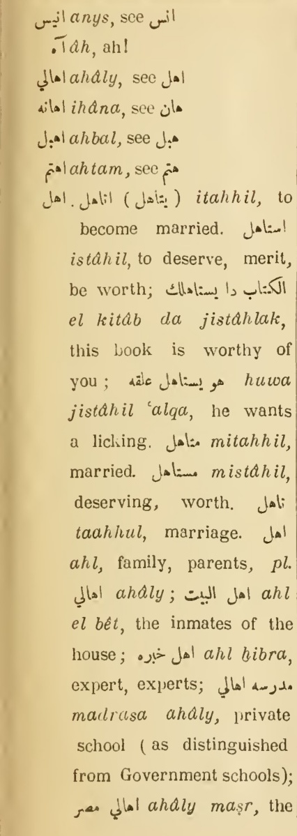 Next page where this definition is extracted from: page 23, column 1