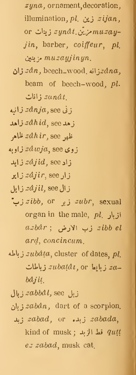 Original page(s) where this definition is extracted from: page 244, column 2