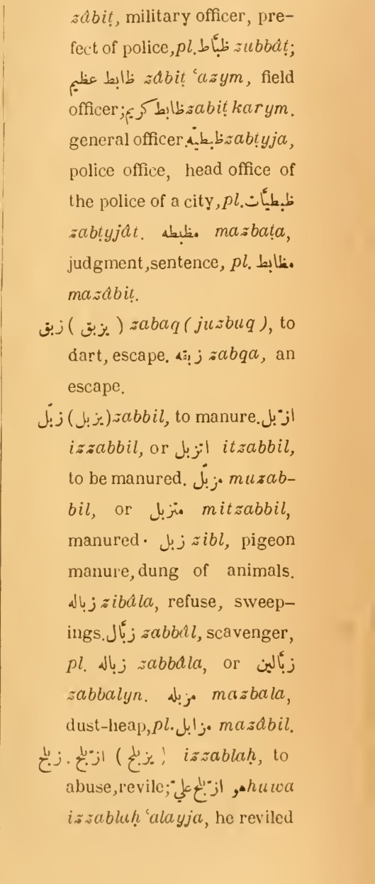 Original page(s) where this definition is extracted from: page 245, column 2