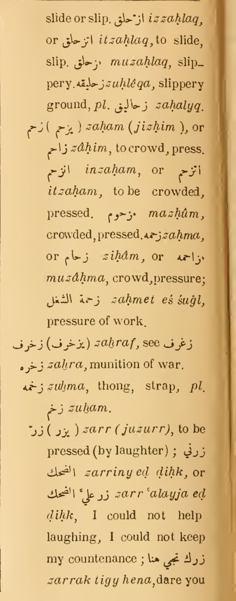 Original page(s) where this definition is extracted from: page 246, column 2