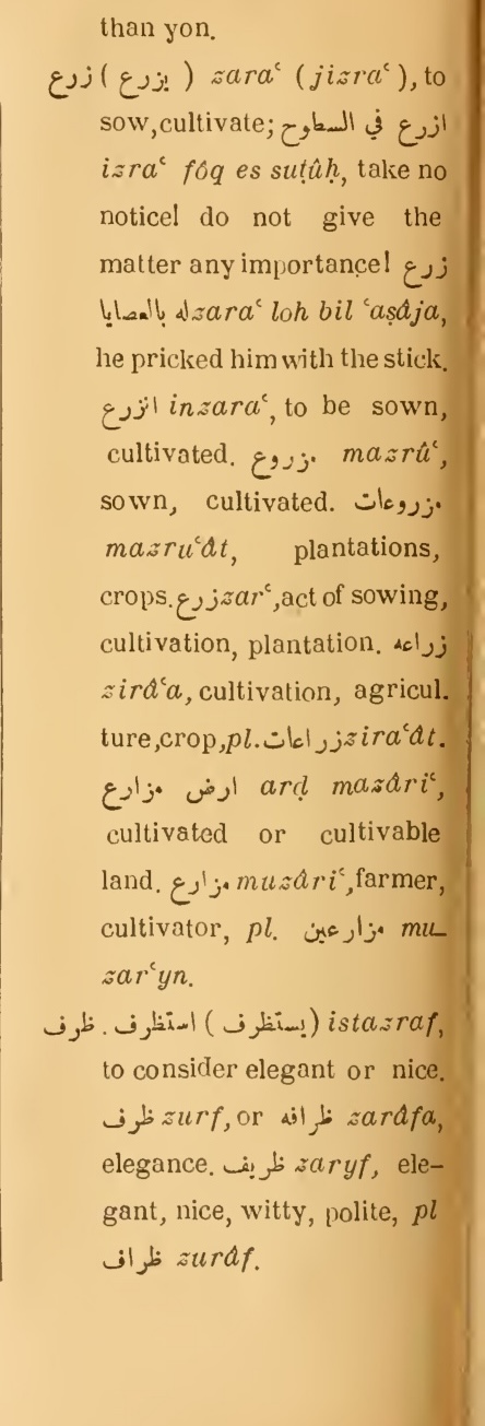 Original page(s) where this definition is extracted from: page 248, column 2