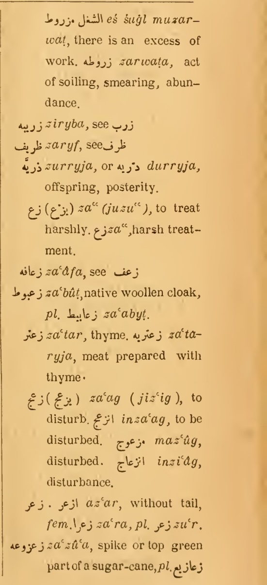 Original page(s) where this definition is extracted from: page 249, column 2