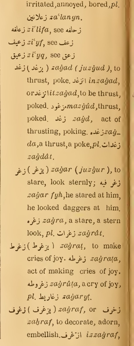 Previous page where this definition is extracted from: page 250, column 2