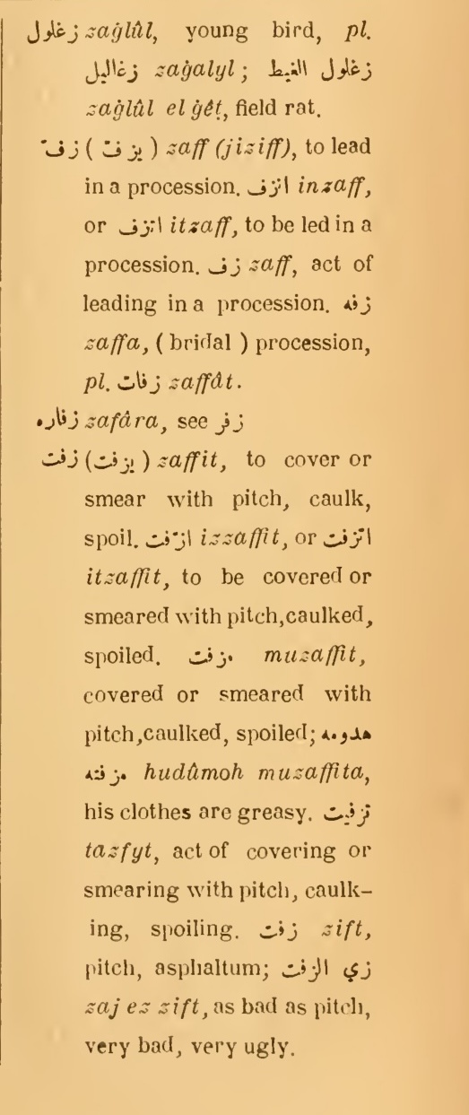 Original page(s) where this definition is extracted from: page 251, column 2