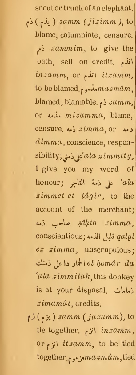 Original page(s) where this definition is extracted from: page 255, column 1