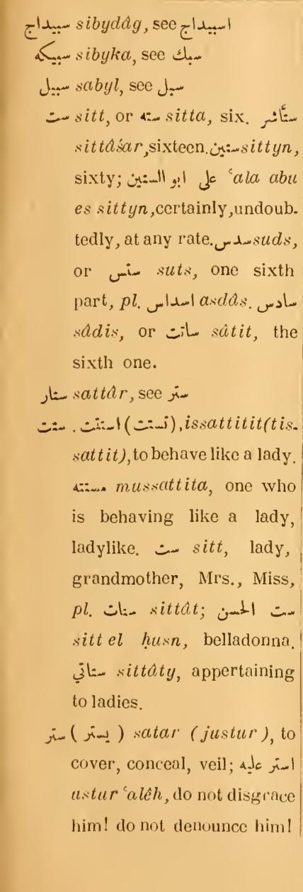 Original page(s) where this definition is extracted from: page 269, column 1