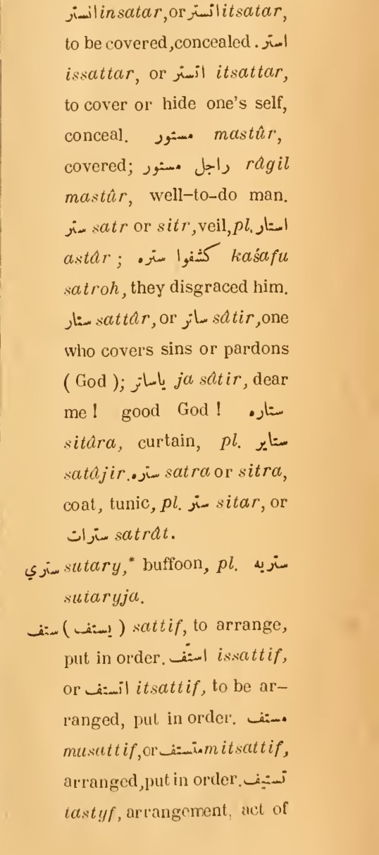 Next page where this definition is extracted from: page 269, column 2