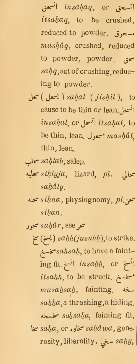 Original page(s) where this definition is extracted from: page 272, column 1
