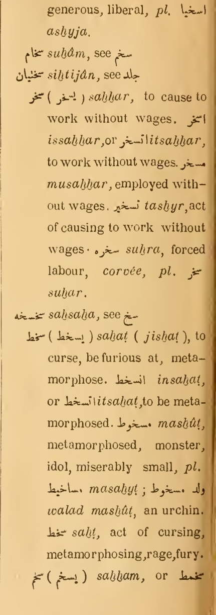 Next page where this definition is extracted from: page 272, column 2