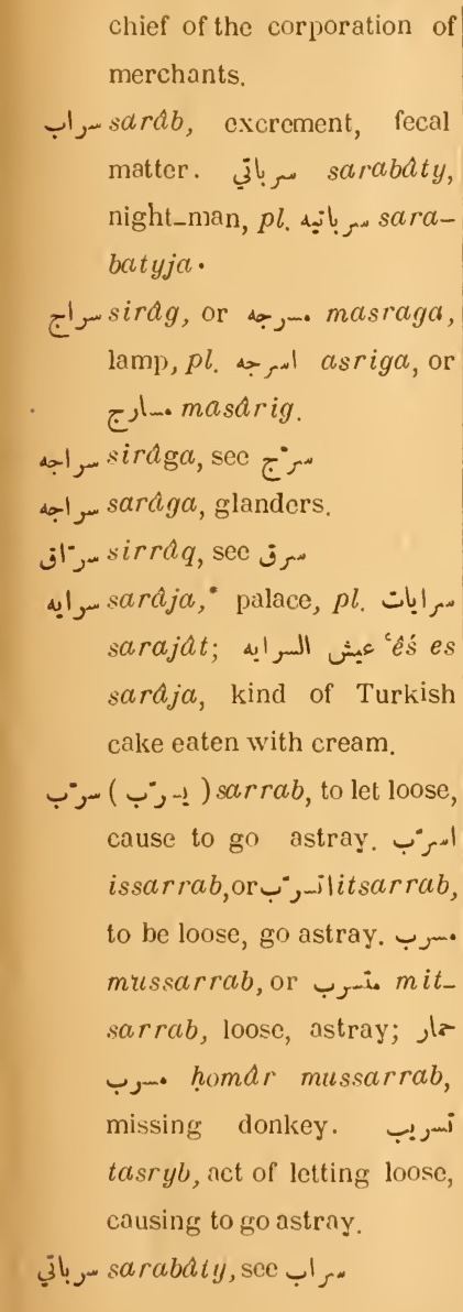 Original page(s) where this definition is extracted from: page 275, column 1