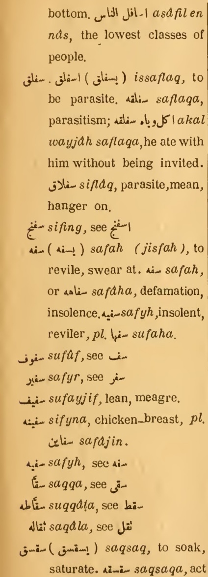 Previous page where this definition is extracted from: page 281, column 1